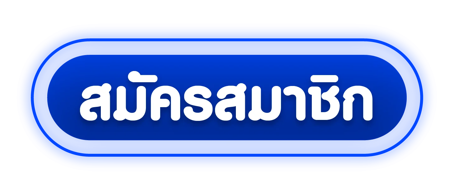 ทางเข้าเล่น MVP1168 ลิงก์เว็บตรงอัปเดตล่าสุด