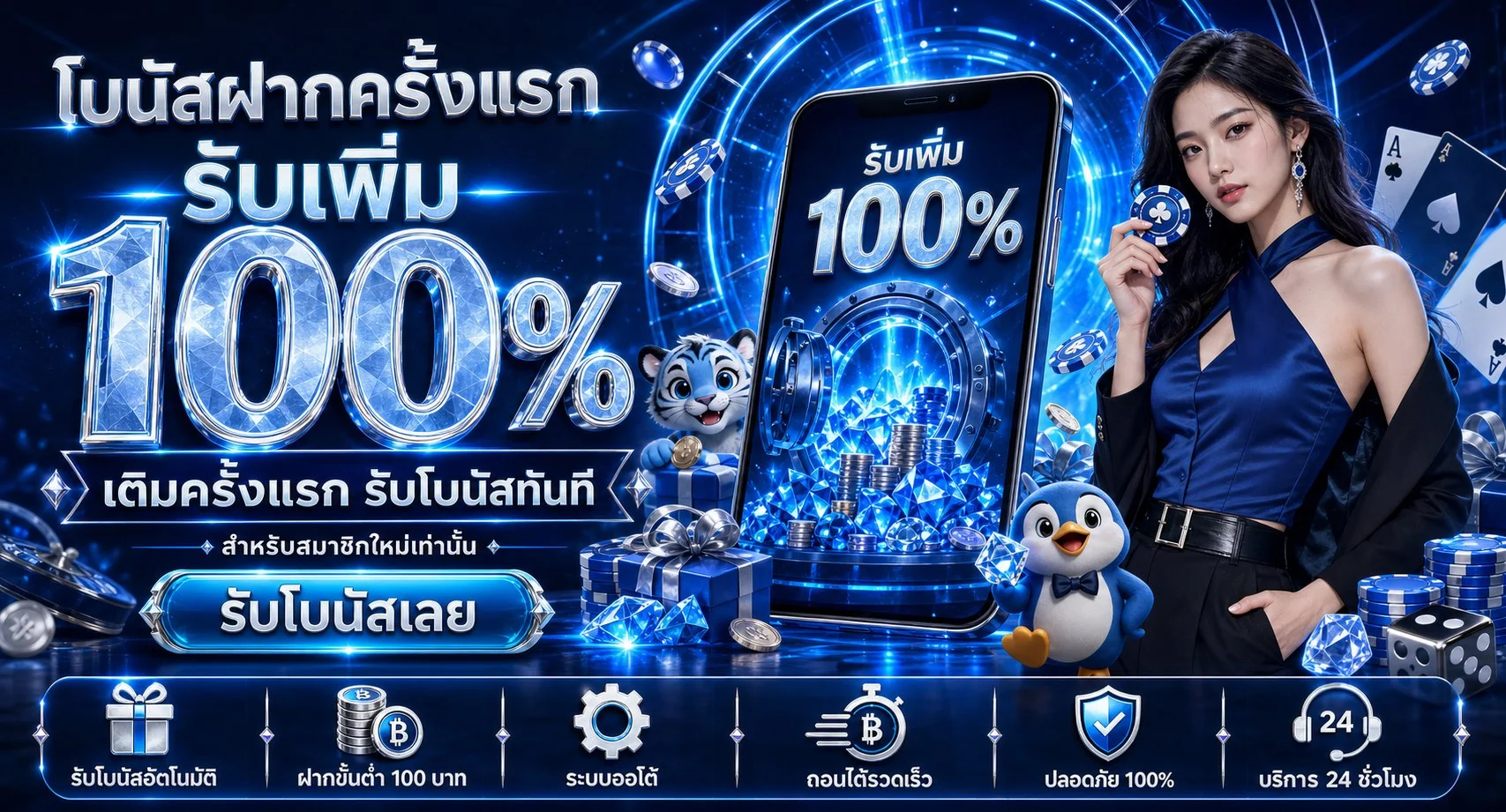 MVP1168 ทางเข้าเว็บตรง สมัครฟรี ฝากถอนออโต้