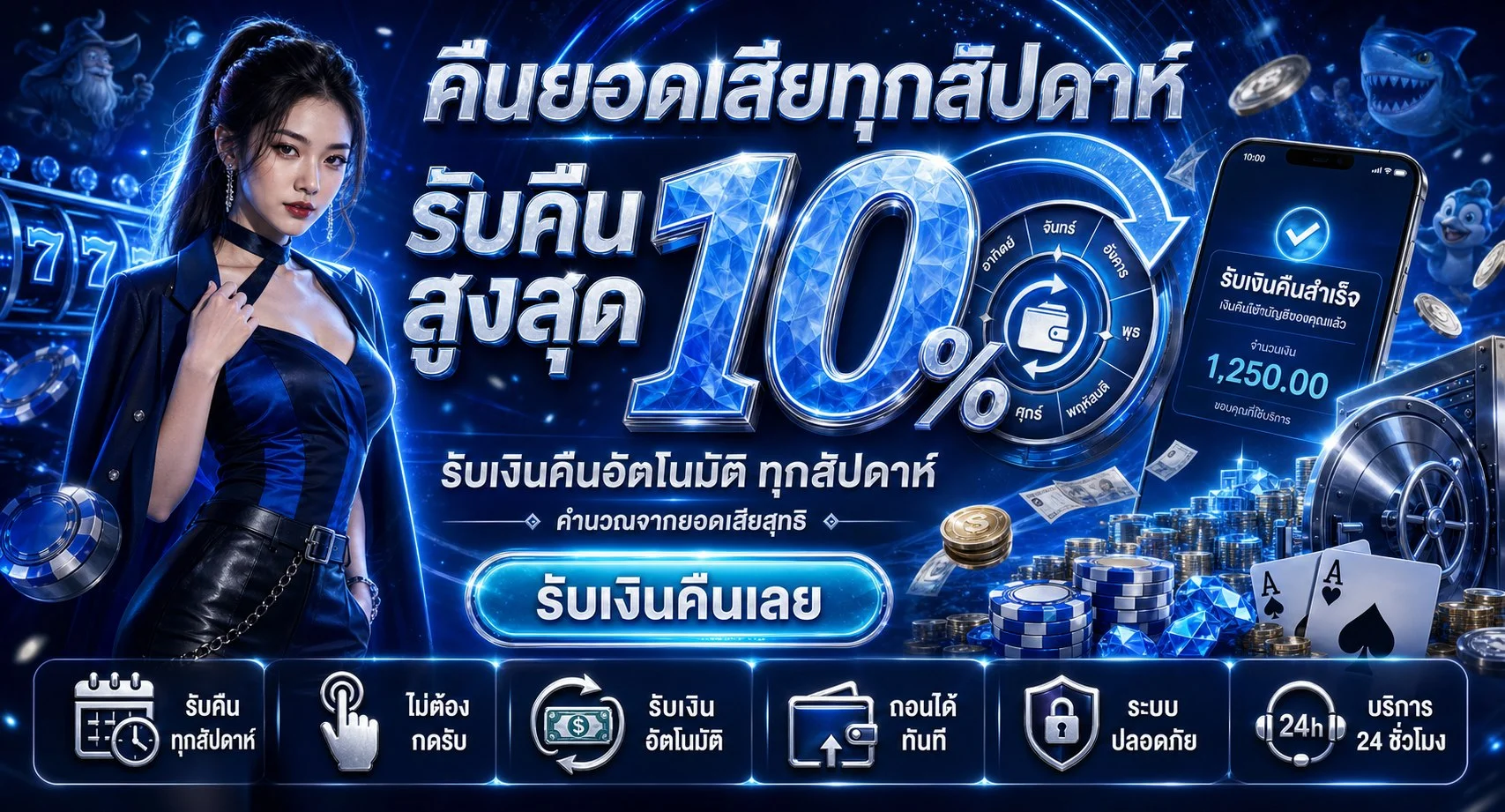 MVP1168 เว็บเดิมพันออนไลน์ครบวงจร ทางเข้าเว็บตรง